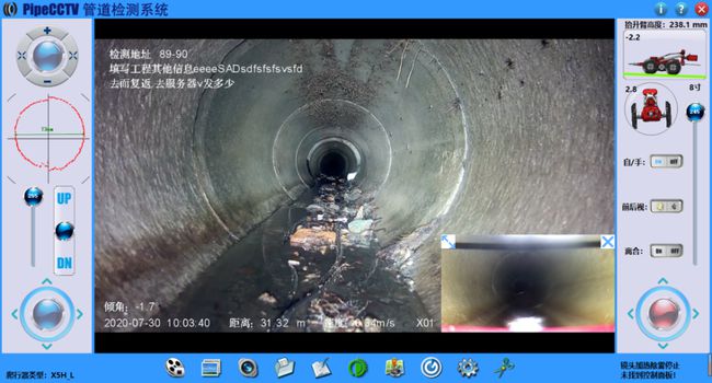 江孜管道CCTV检测专家-炜誉市政工程有限公司