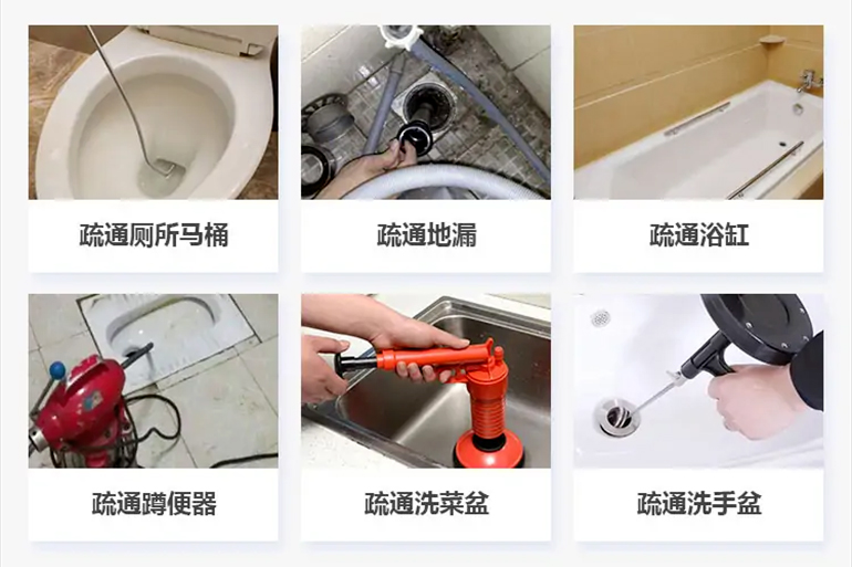 江孜下水道疏通电话【管道疏通】24h专业上门服务